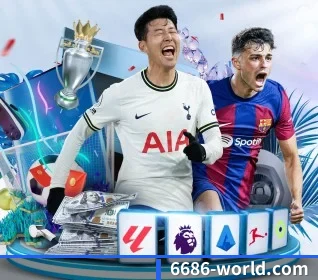 五大体育板块覆盖,从比分到直播全覆盖 | 6686.com